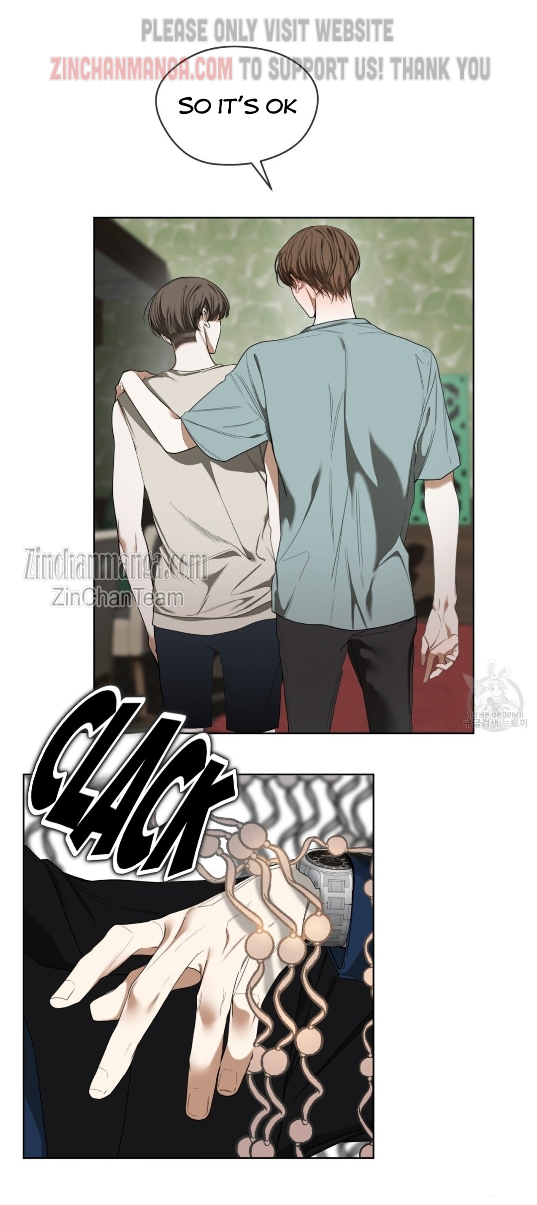 The Foul Chapter 57.5 - Page 21 in English