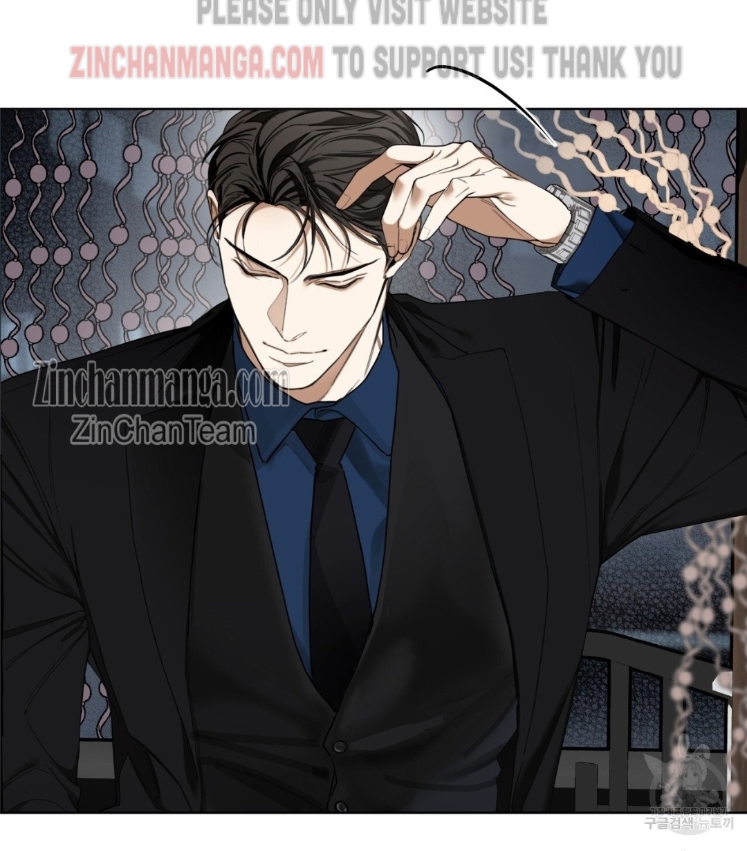 The Foul Chapter 57.5 - Page 22 in English