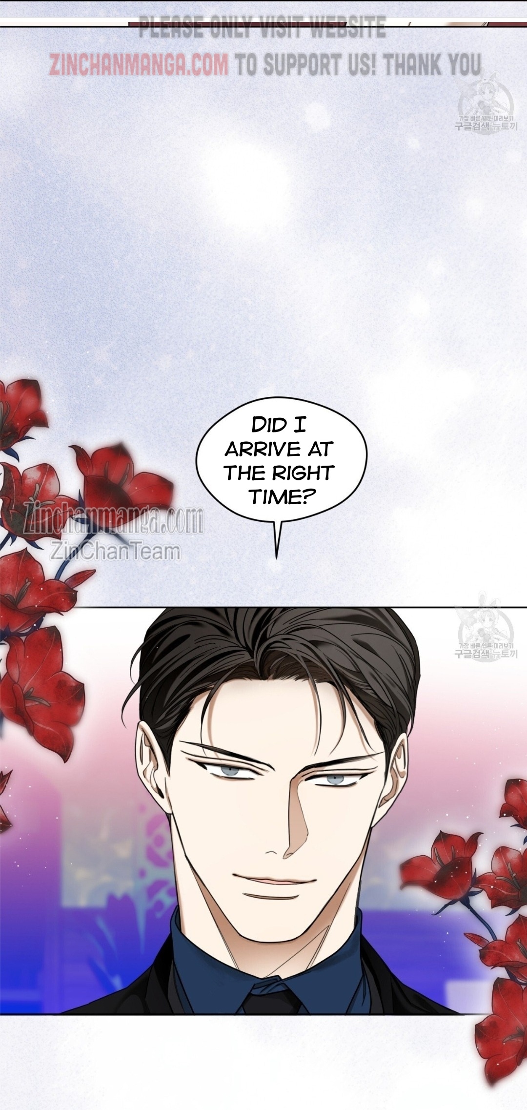 The Foul Chapter 57.5 - Page 26 in English