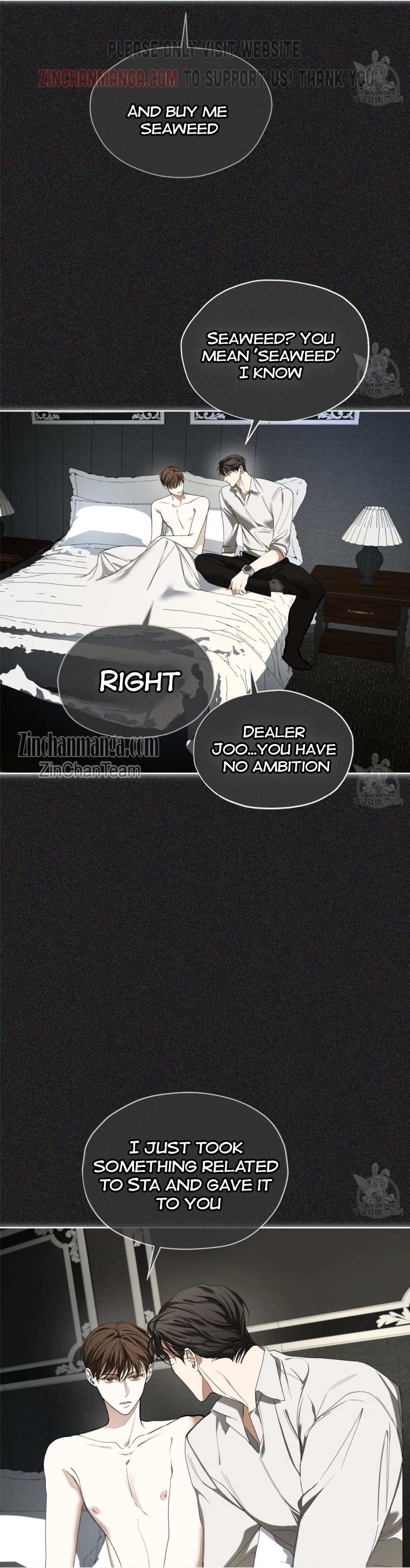 The Foul Chapter 57.5 - Page 4 in English
