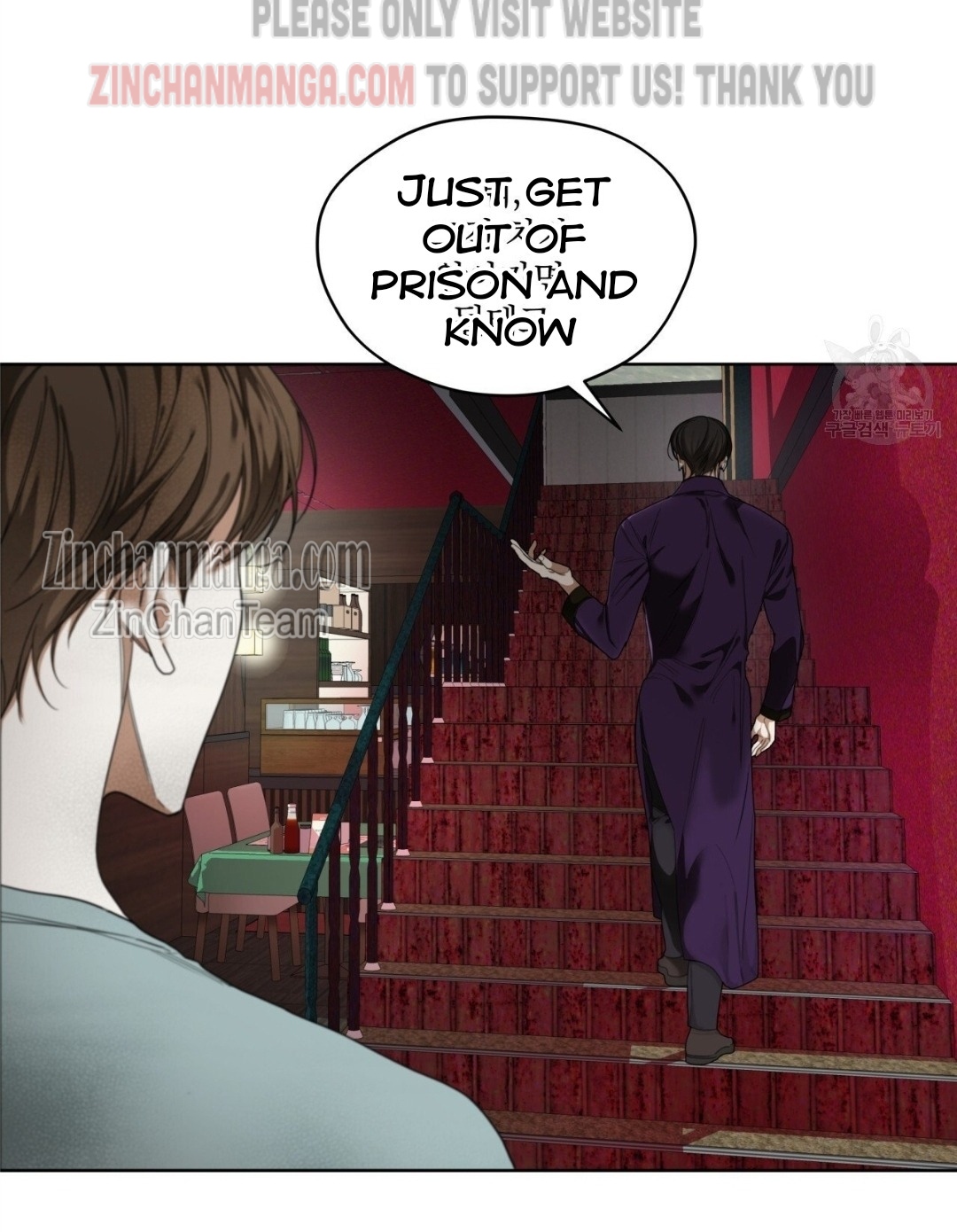 The Foul Chapter 57 - Page 7 in English