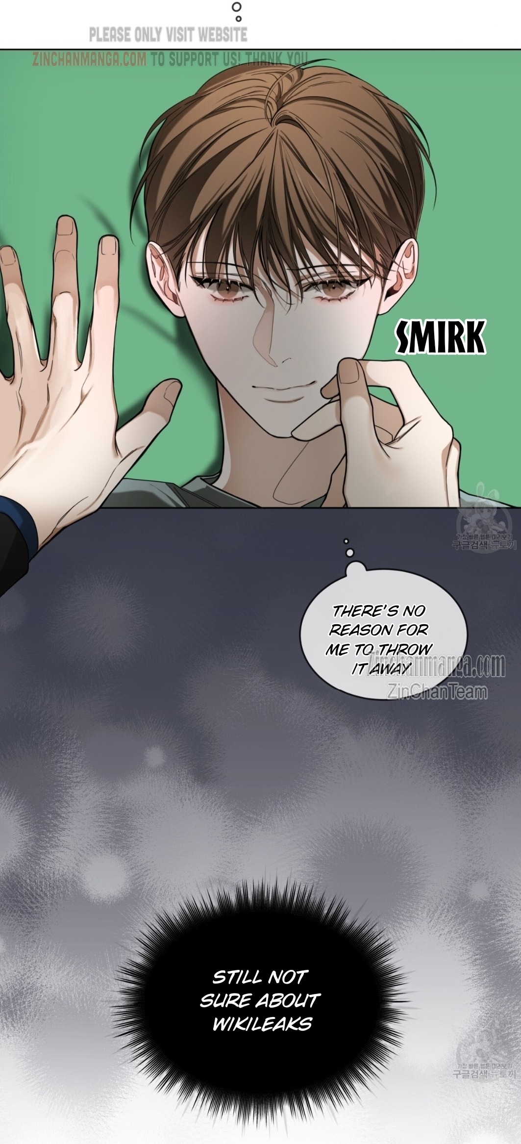 The Foul Chapter 58.5 - Page 7 in English