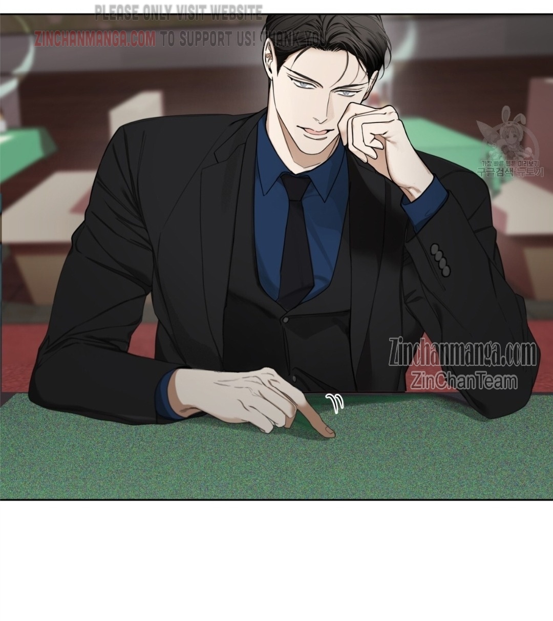 The Foul Chapter 58 - Page 21 in English