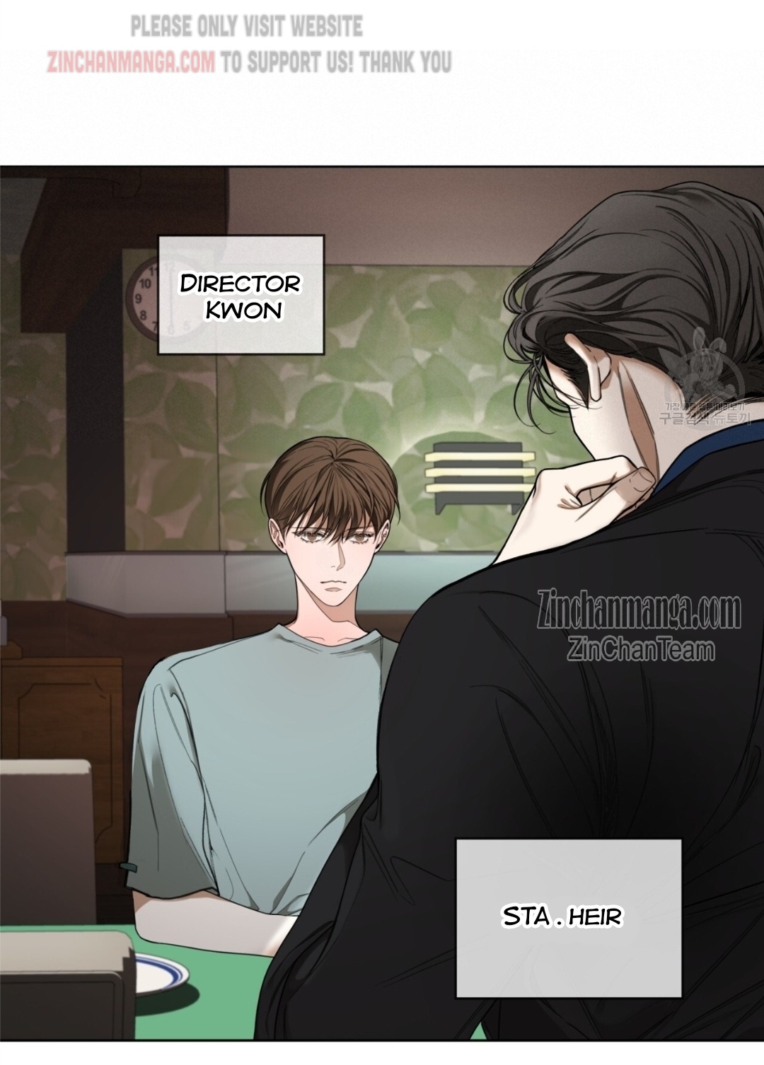 The Foul Chapter 58 - Page 22 in English