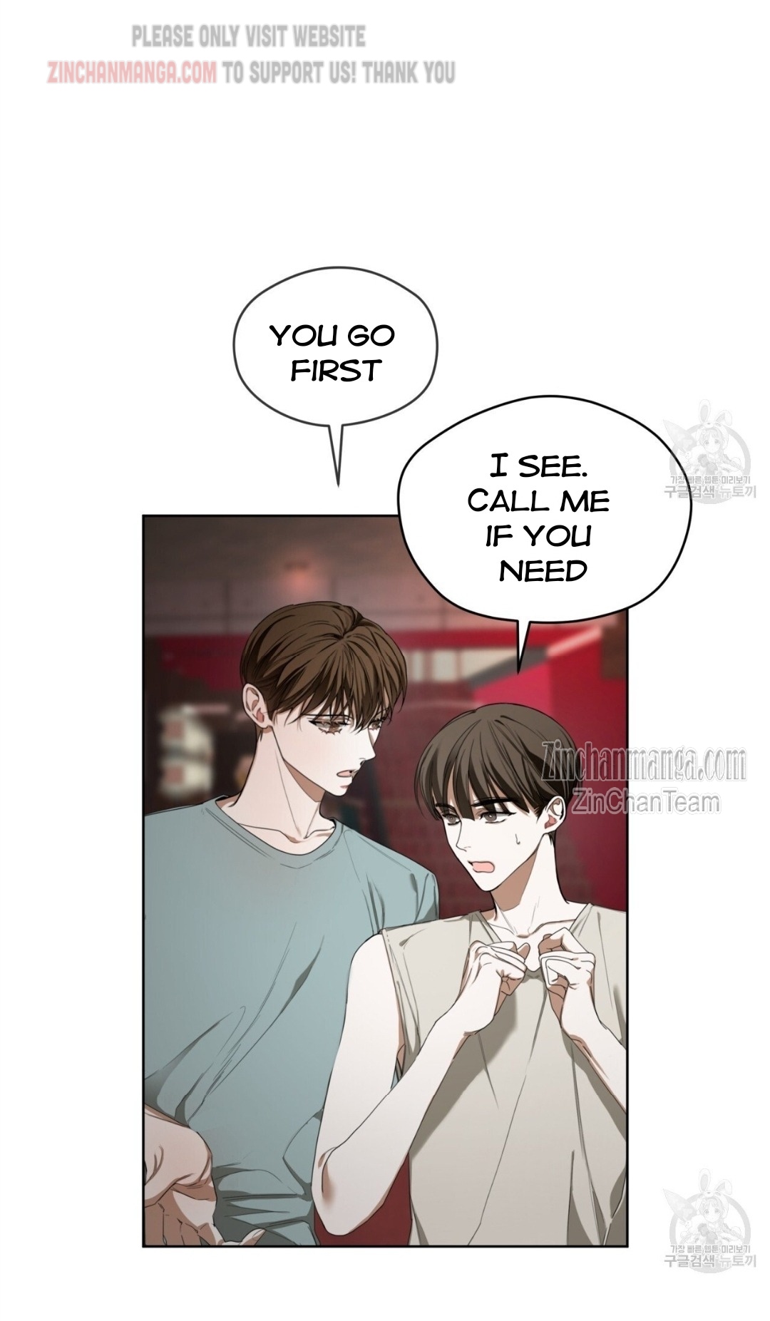The Foul Chapter 58 - Page 6 in English