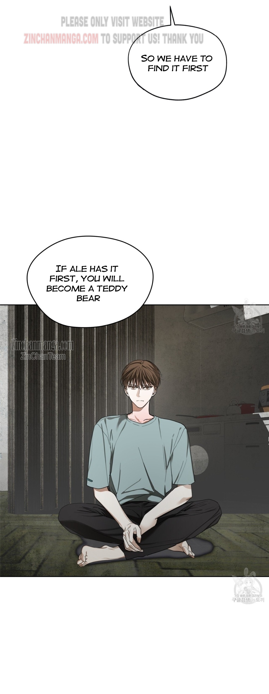 The Foul Chapter 59.5 - Page 14 in English