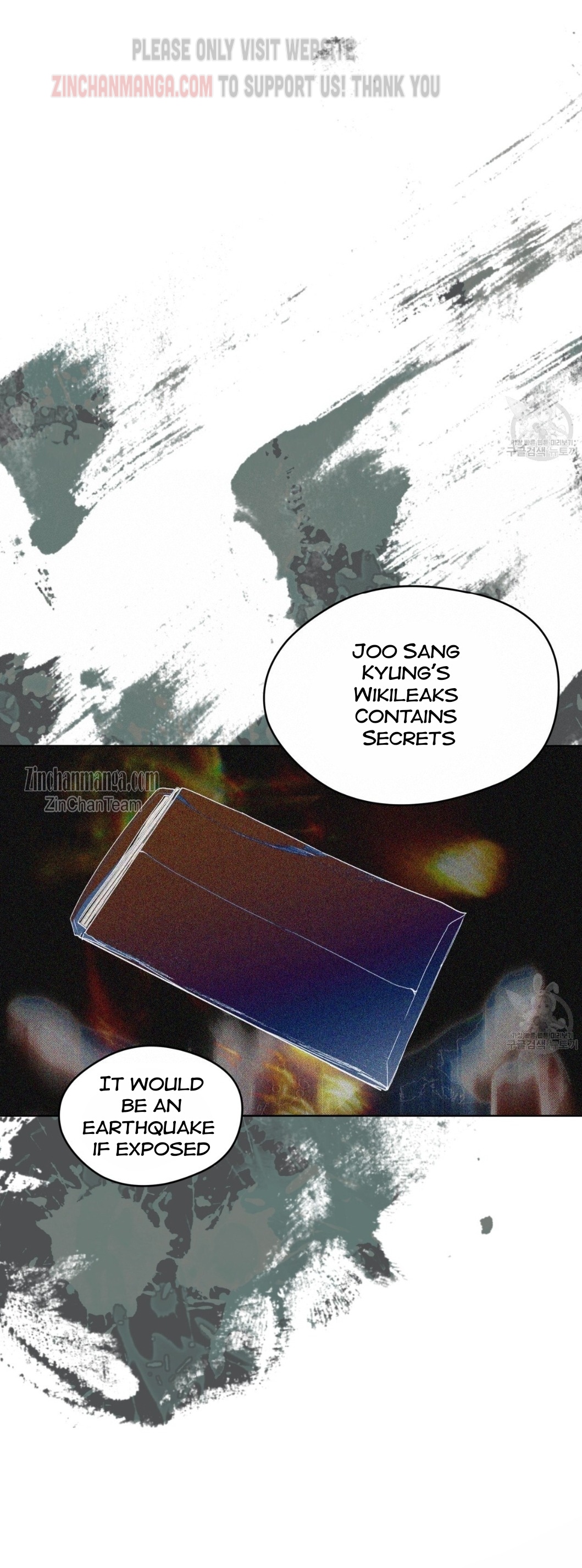 The Foul Chapter 59.5 - Page 17 in English