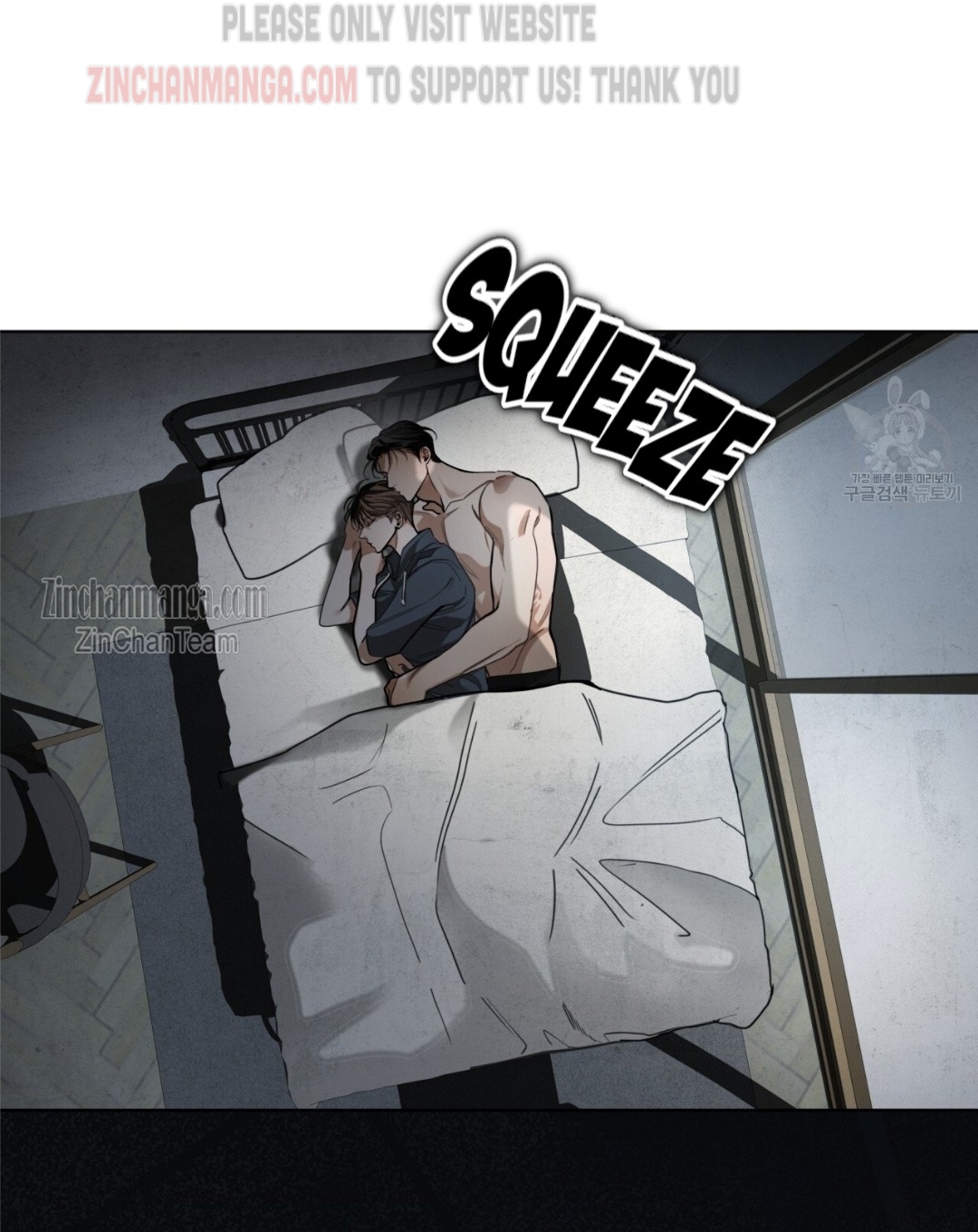 The Foul Chapter 59.5 - Page 32 in English