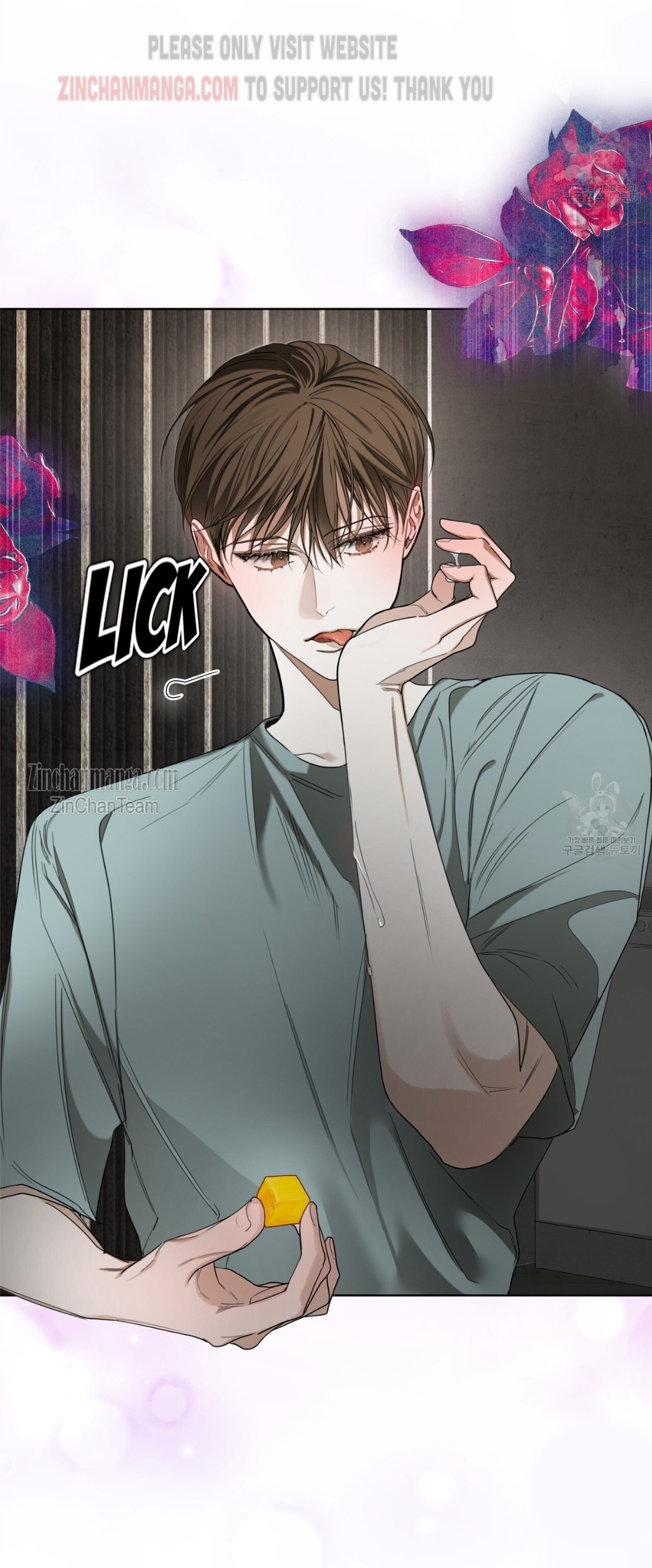 The Foul Chapter 59.5 - Page 7 in English