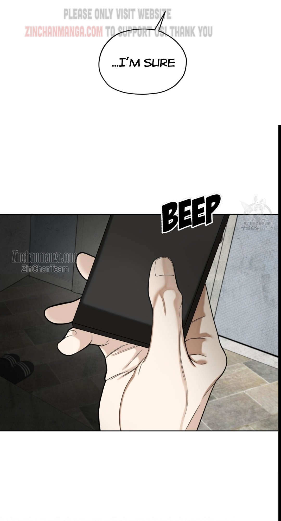 The Foul Chapter 59 - Page 28 in English