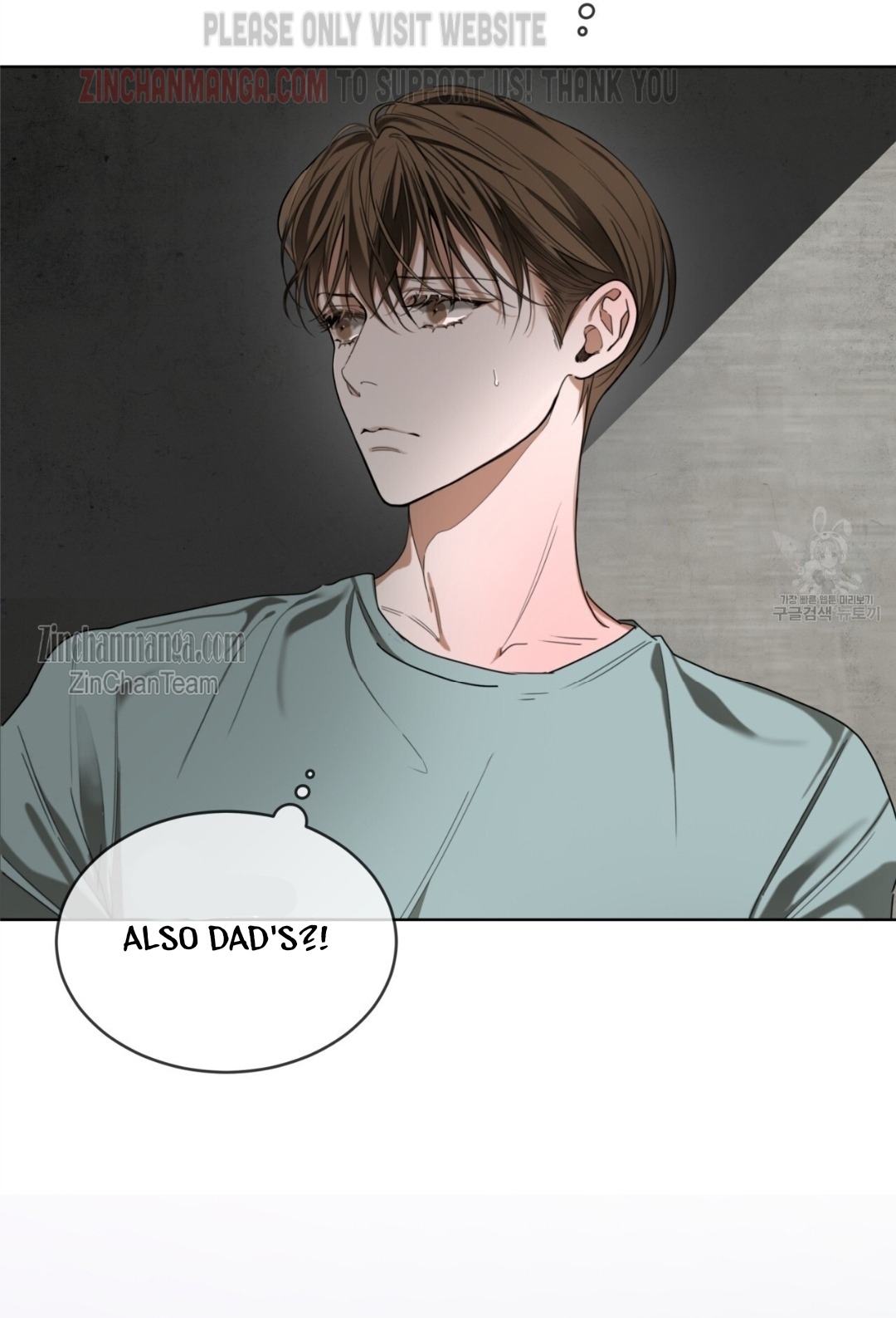 The Foul Chapter 59 - Page 6 in English