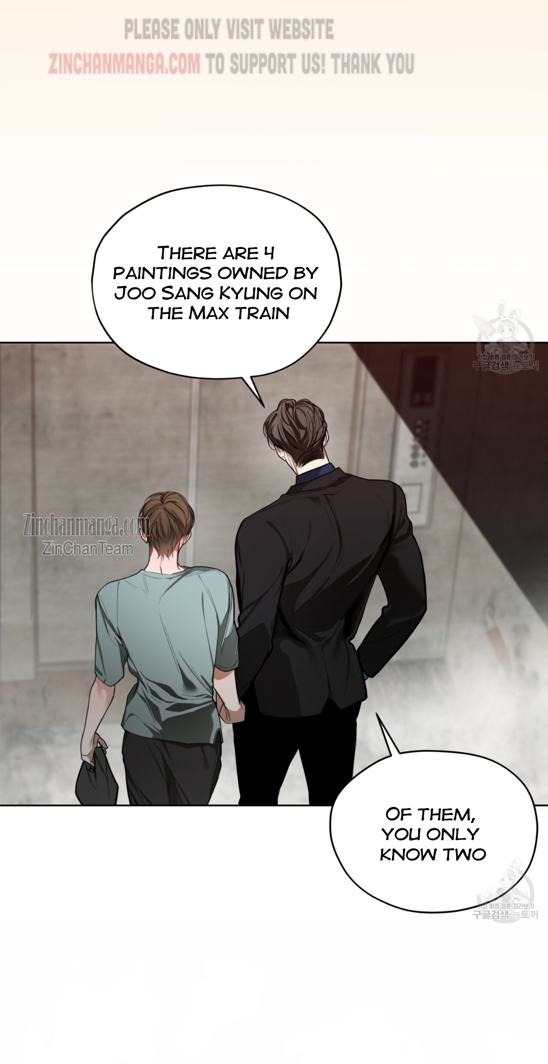 The Foul Chapter 59 - Page 8 in English