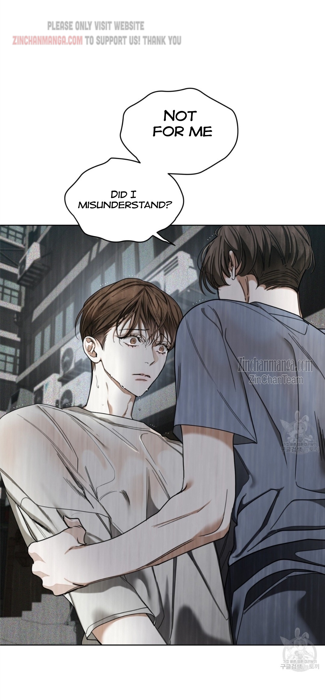 The Foul Chapter 60.5 - Page 25 in English