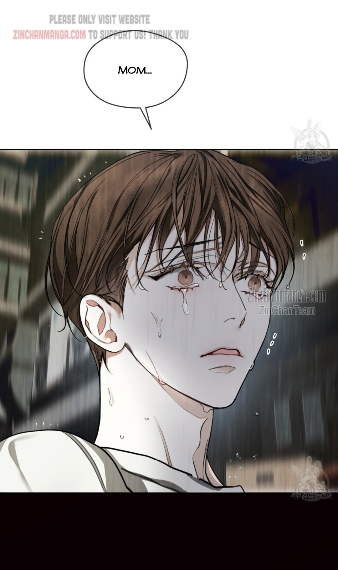 The Foul Chapter 60.5 - Page 26 in English