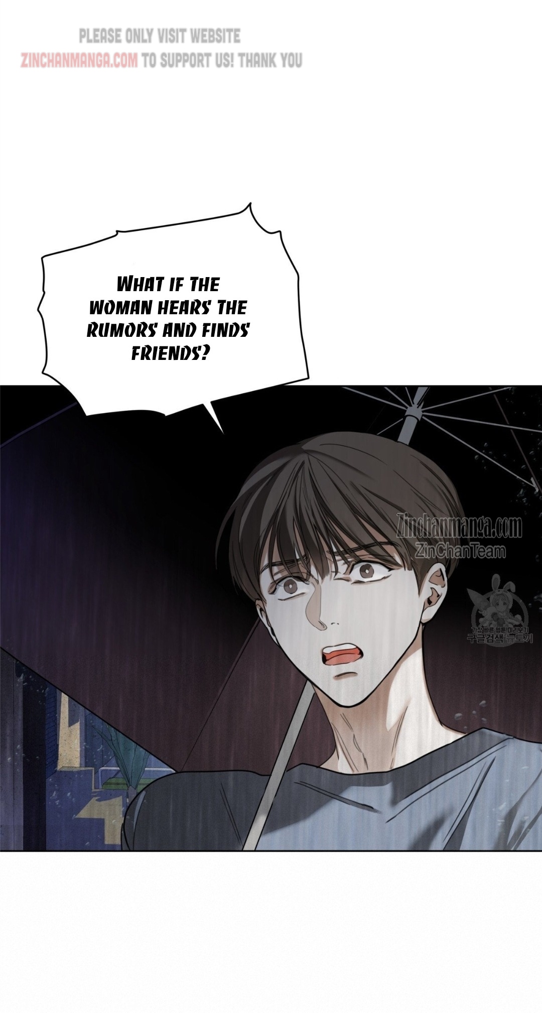 The Foul Chapter 60.5 - Page 3 in English