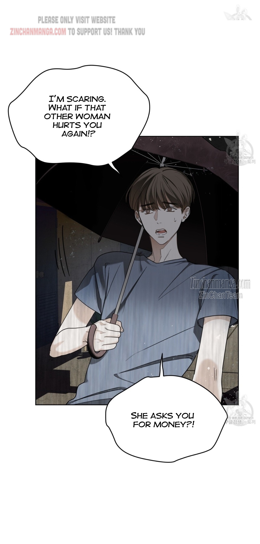 The Foul Chapter 60.5 - Page 6 in English