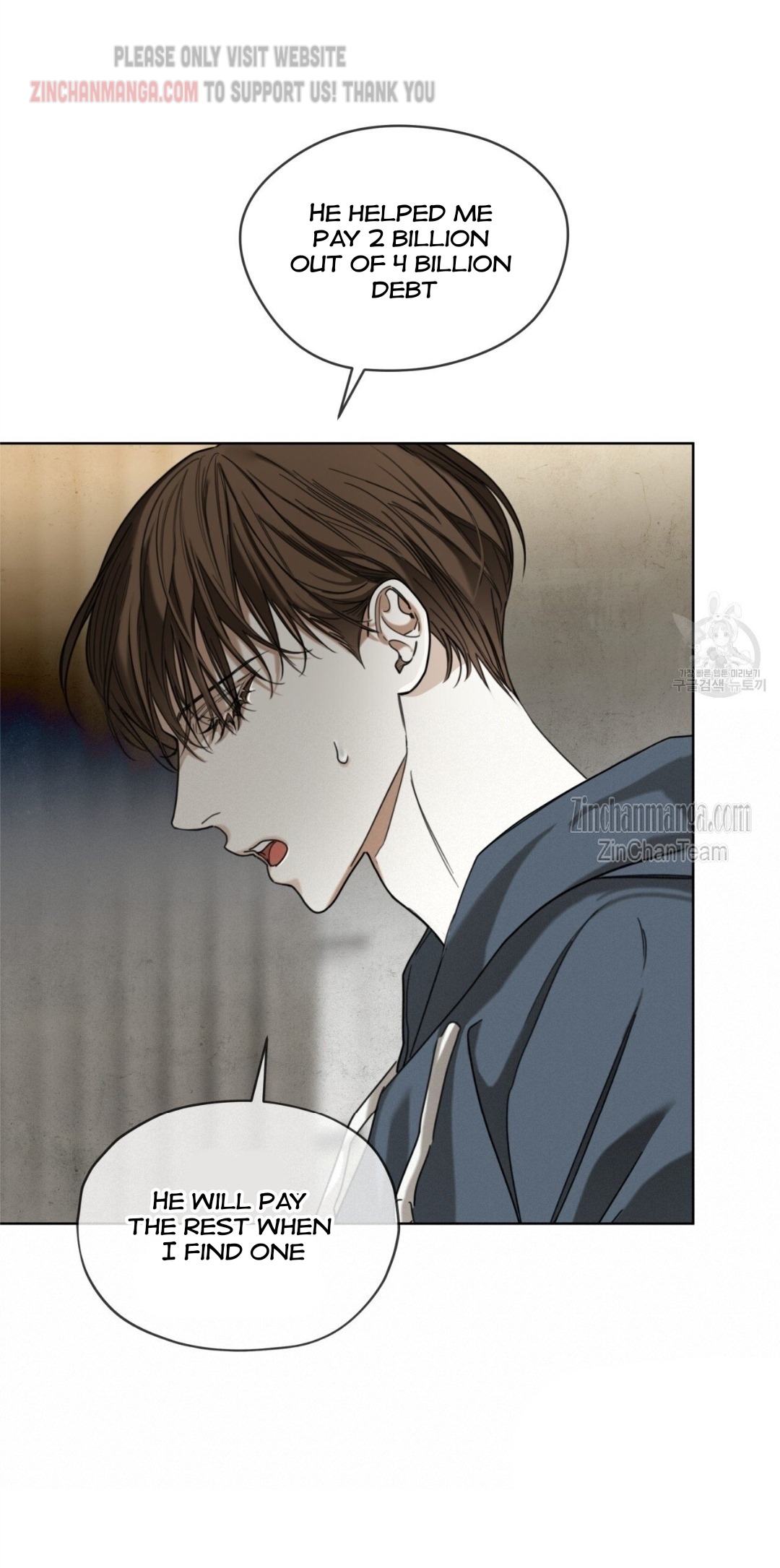 The Foul Chapter 60 - Page 10 in English