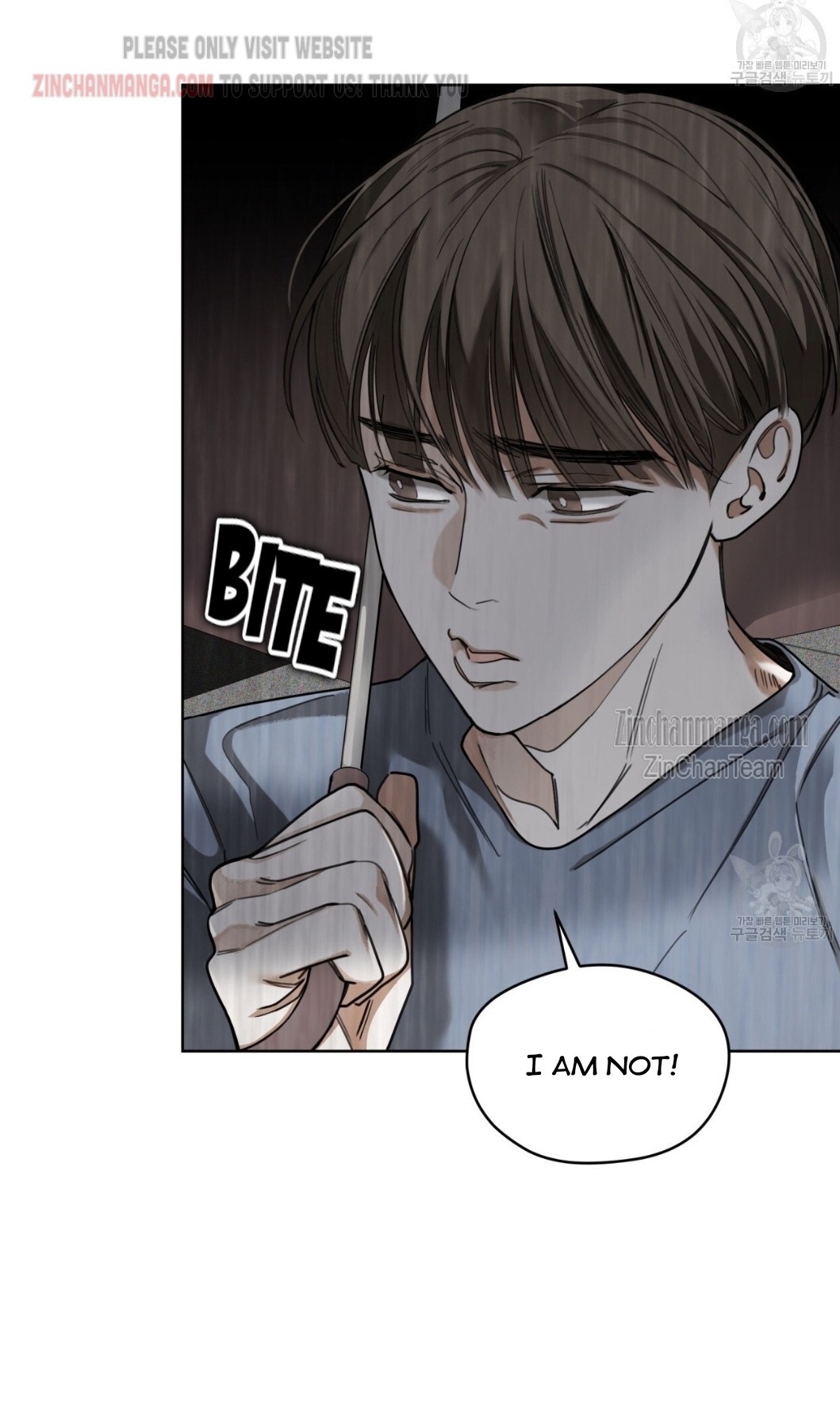 The Foul Chapter 60 - Page 24 in English