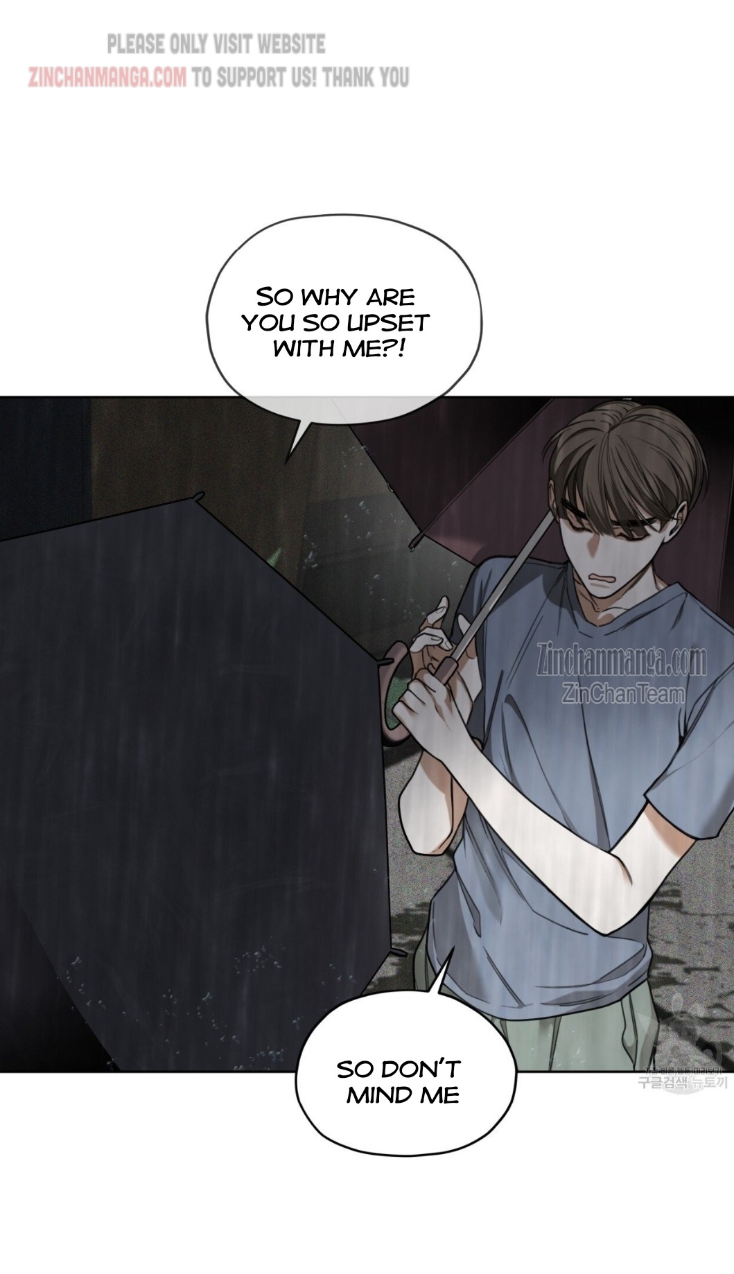 The Foul Chapter 60 - Page 25 in English