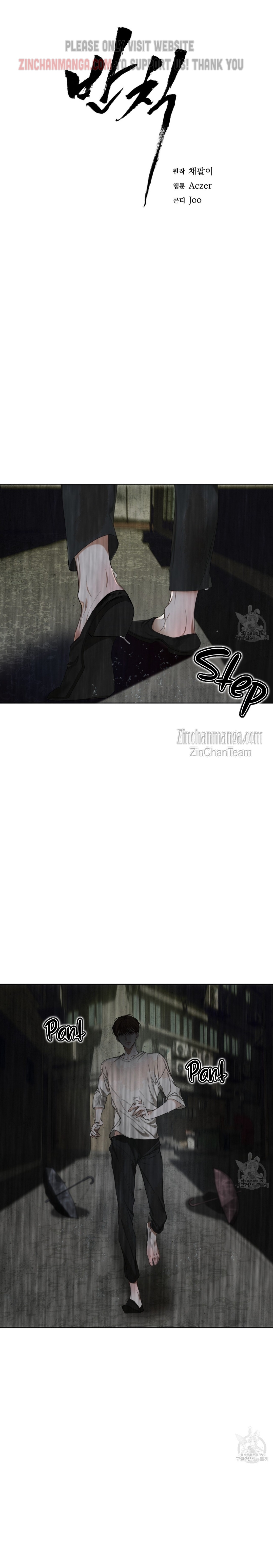 The Foul Chapter 61 - Page 4 in English