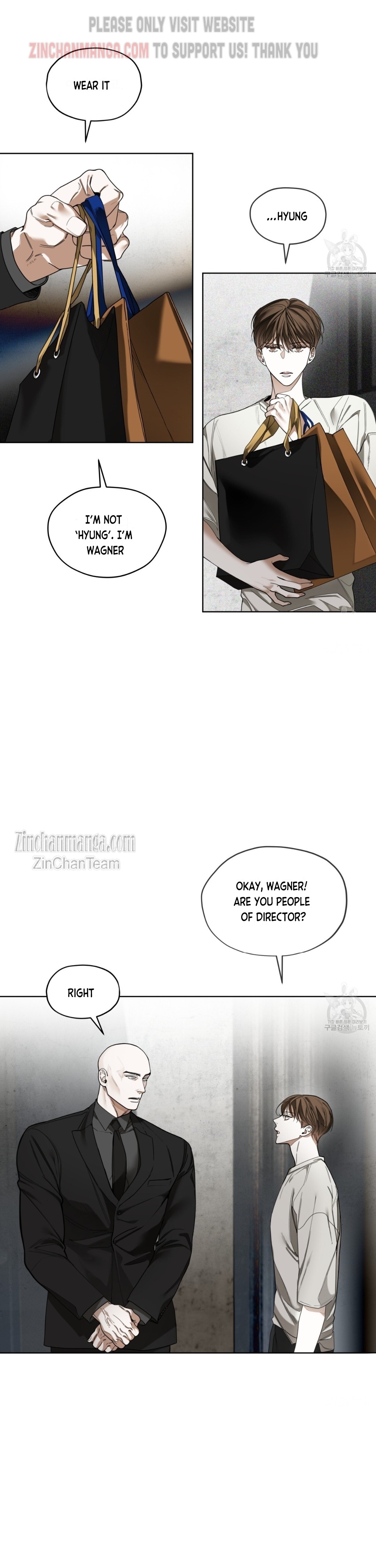 The Foul Chapter 62 - Page 3 in English
