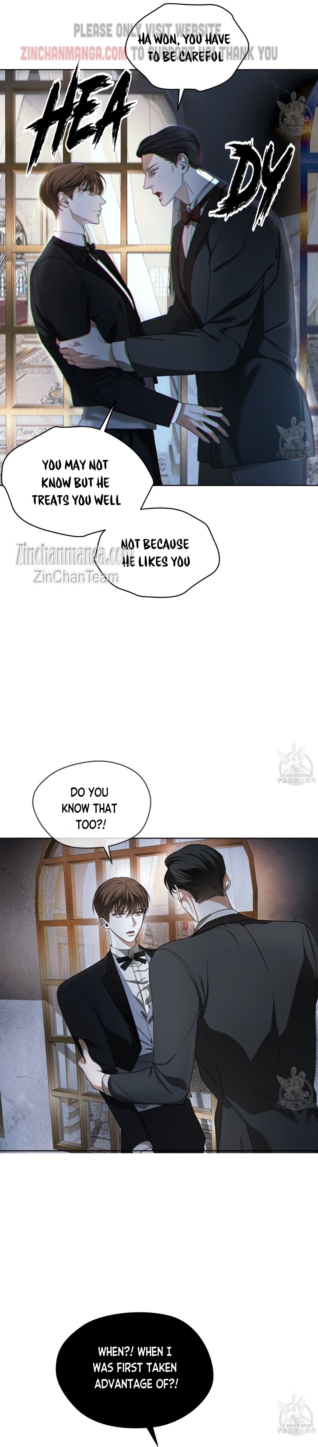 The Foul Chapter 63 - Page 11 in English