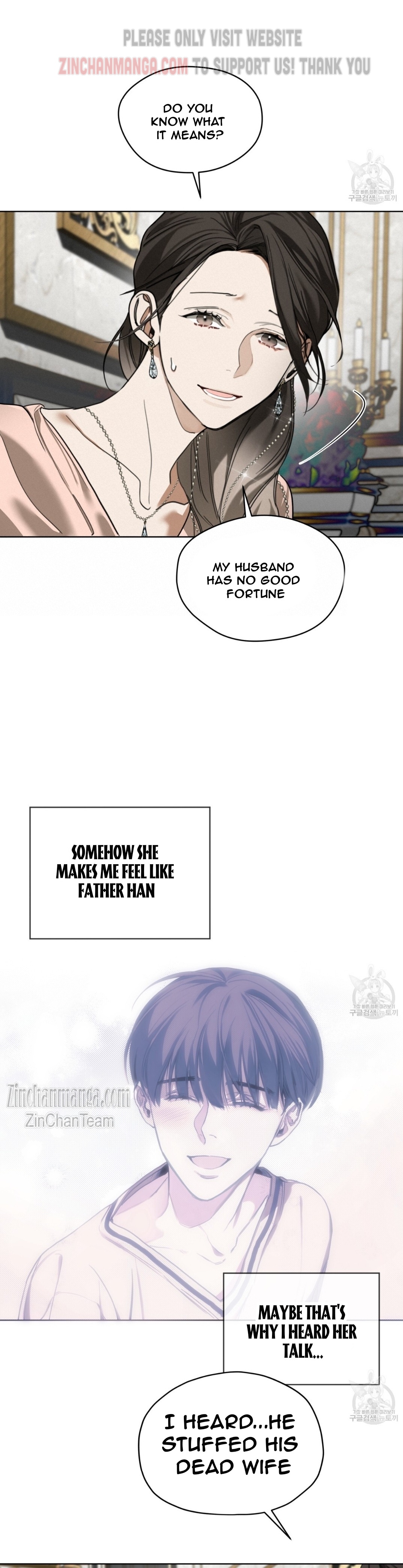 The Foul Chapter 65.5 - Page 14 in English