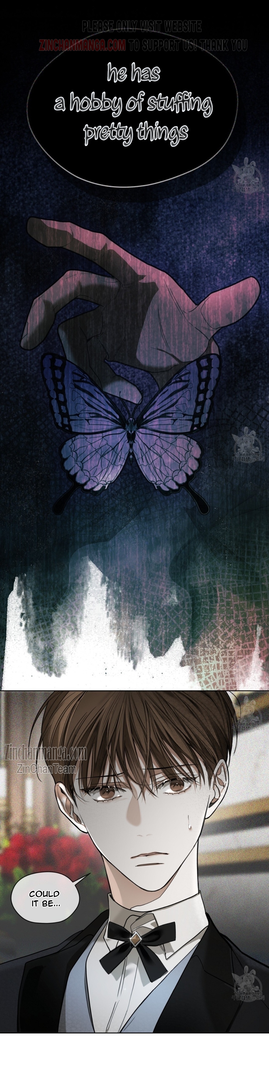 The Foul Chapter 65.5 - Page 16 in English