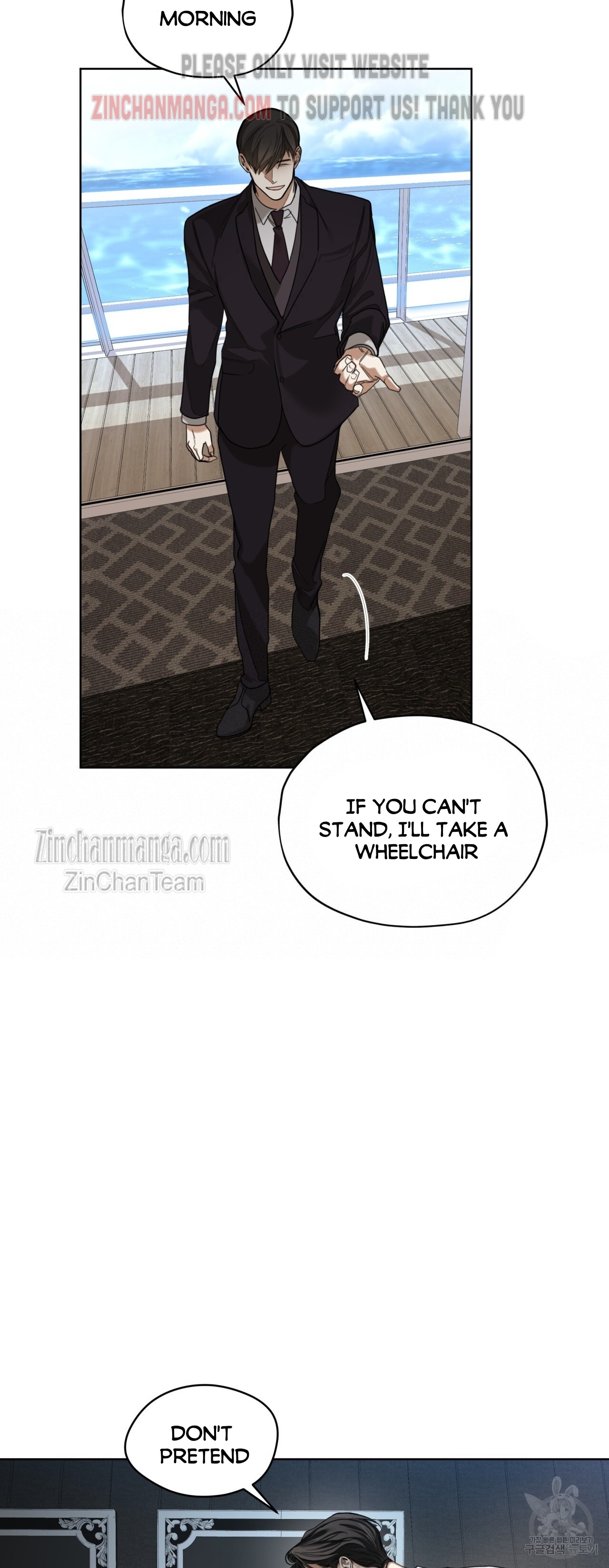 The Foul Chapter 66.5 - Page 21 in English