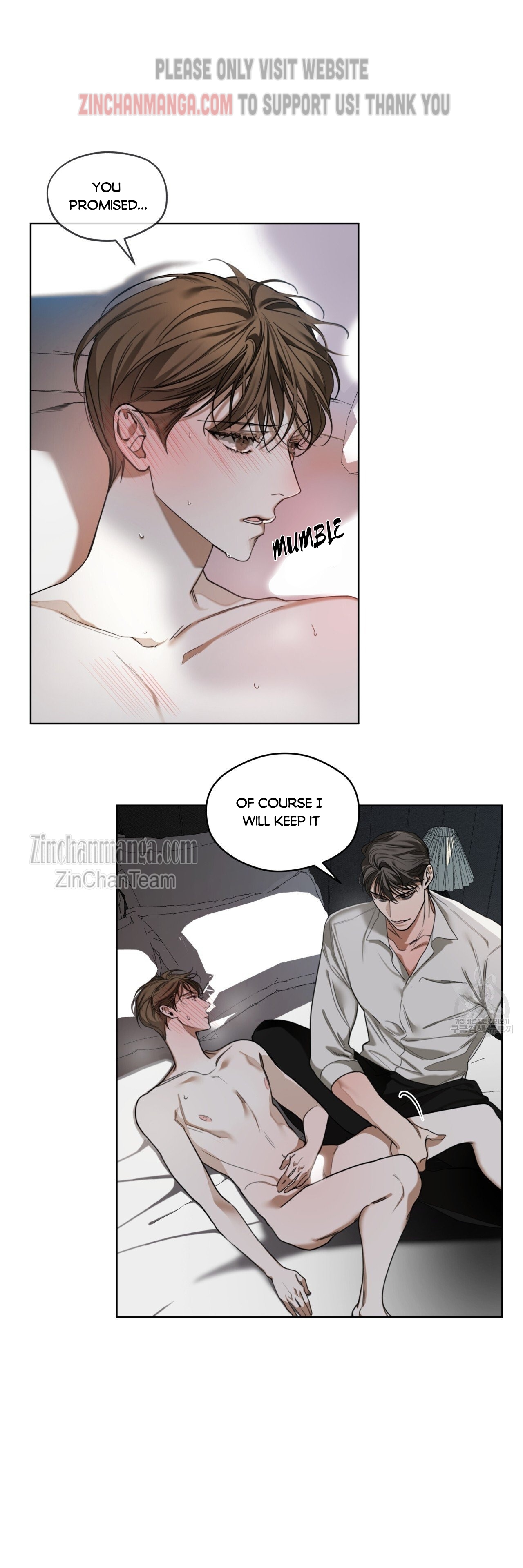 The Foul Chapter 66.5 - Page 3 in English