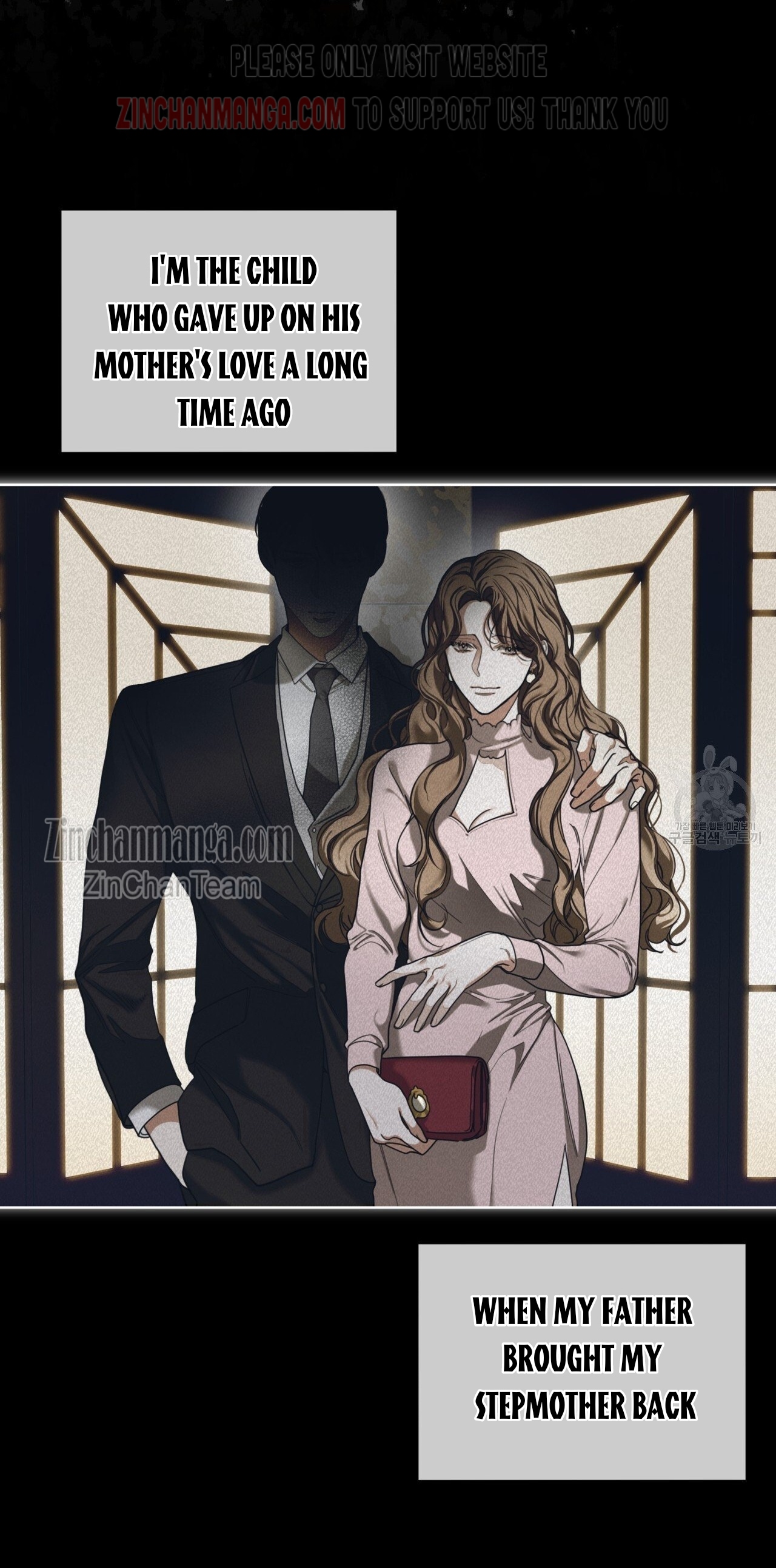 The Foul Chapter 66.5 - Page 6 in English