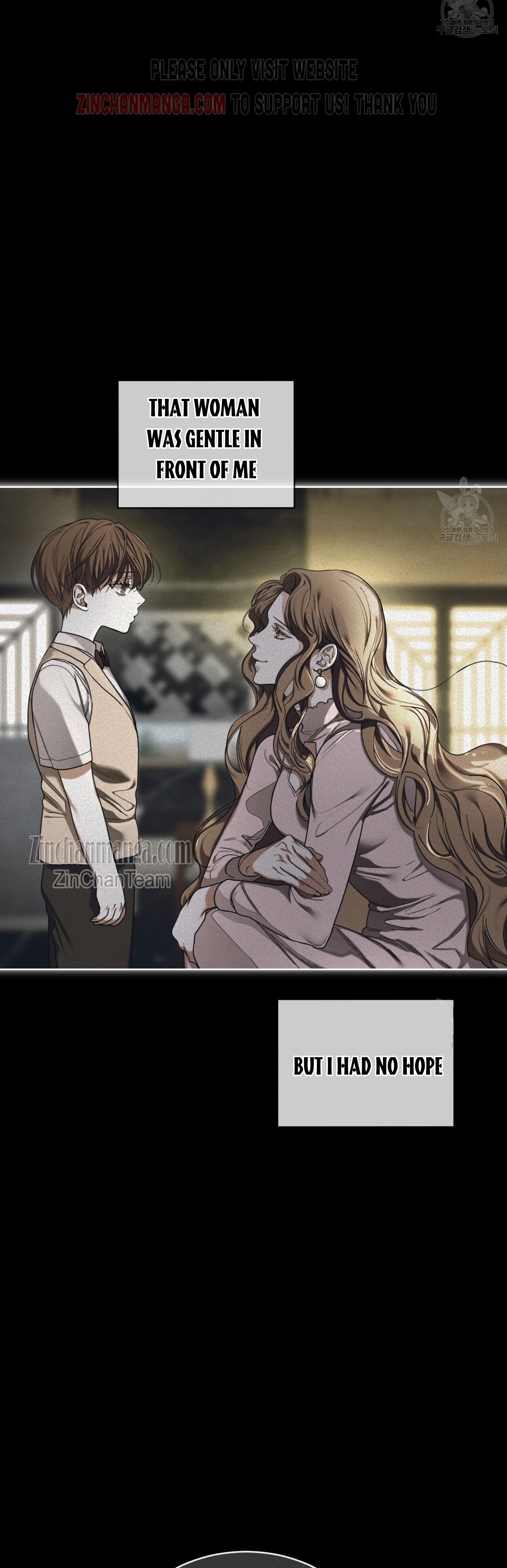 The Foul Chapter 66.5 - Page 7 in English