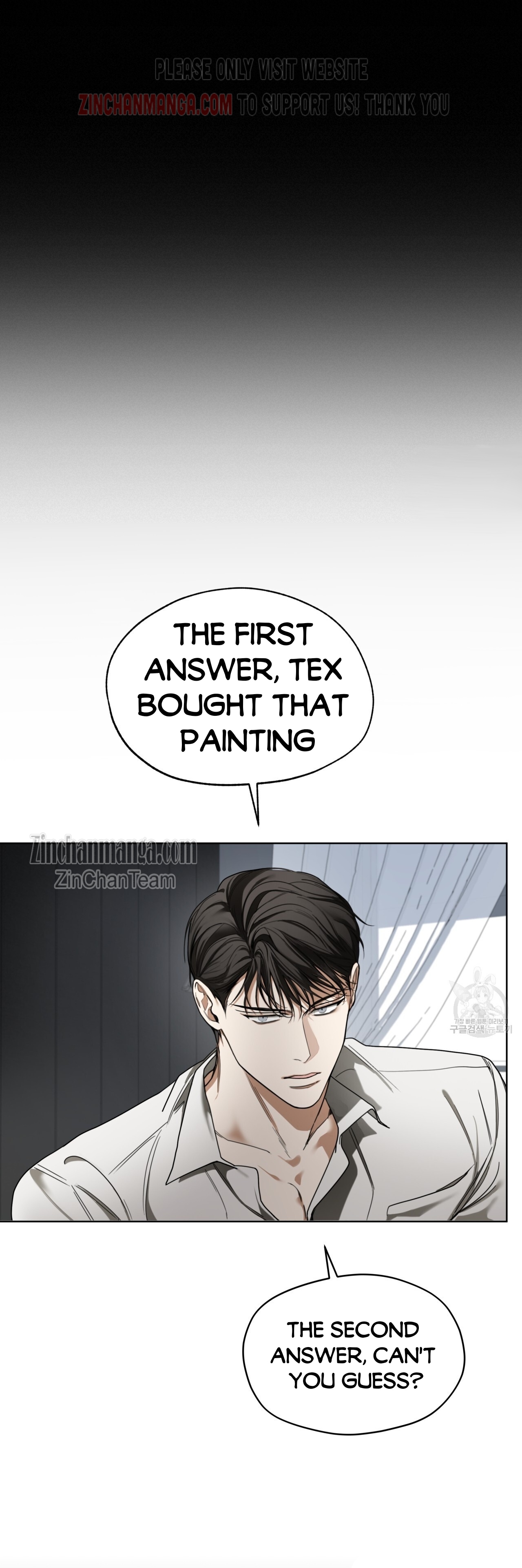 The Foul Chapter 66 - Page 12 in English