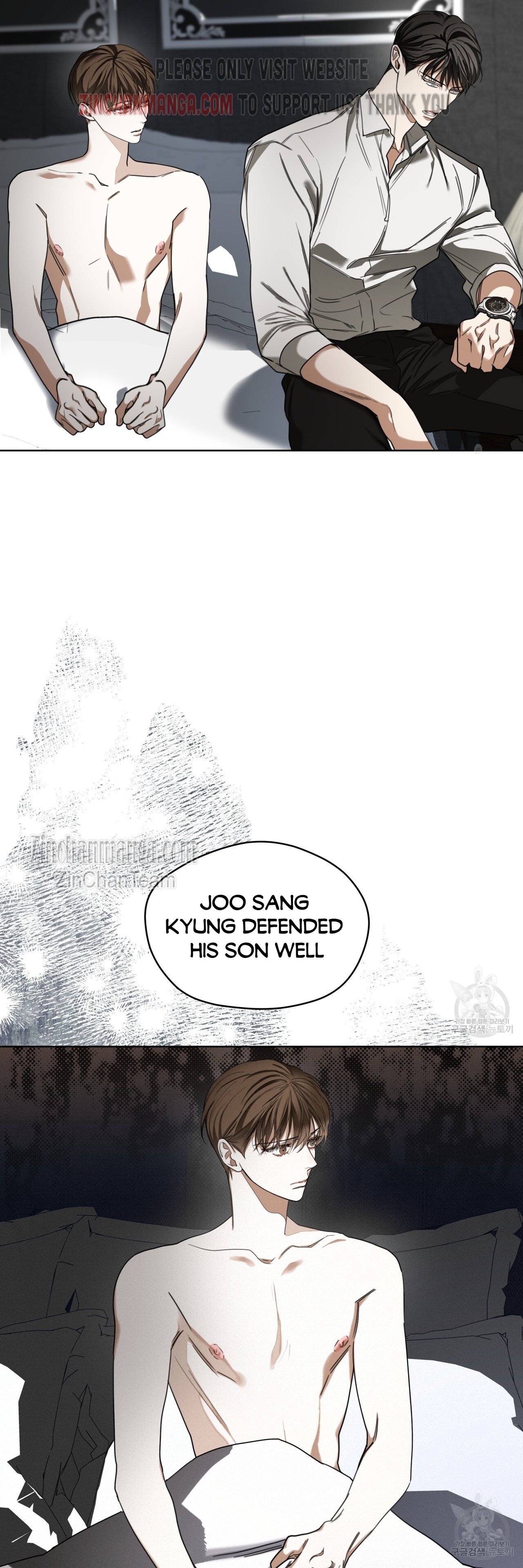 The Foul Chapter 66 - Page 18 in English