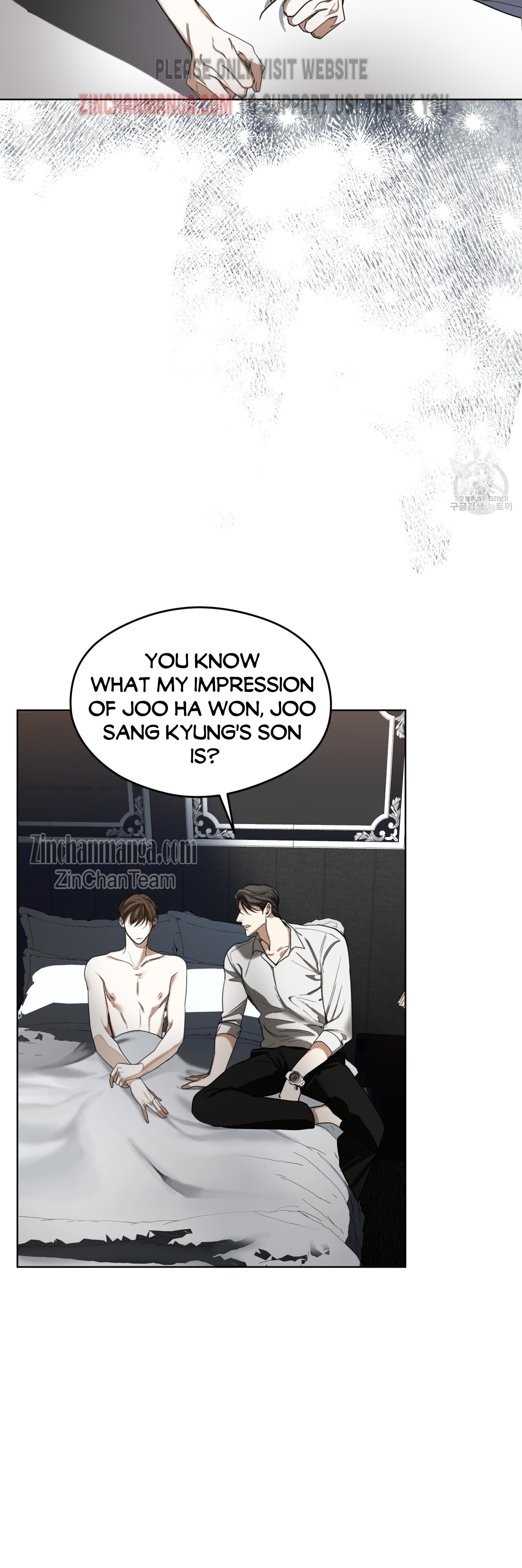 The Foul Chapter 66 - Page 19 in English