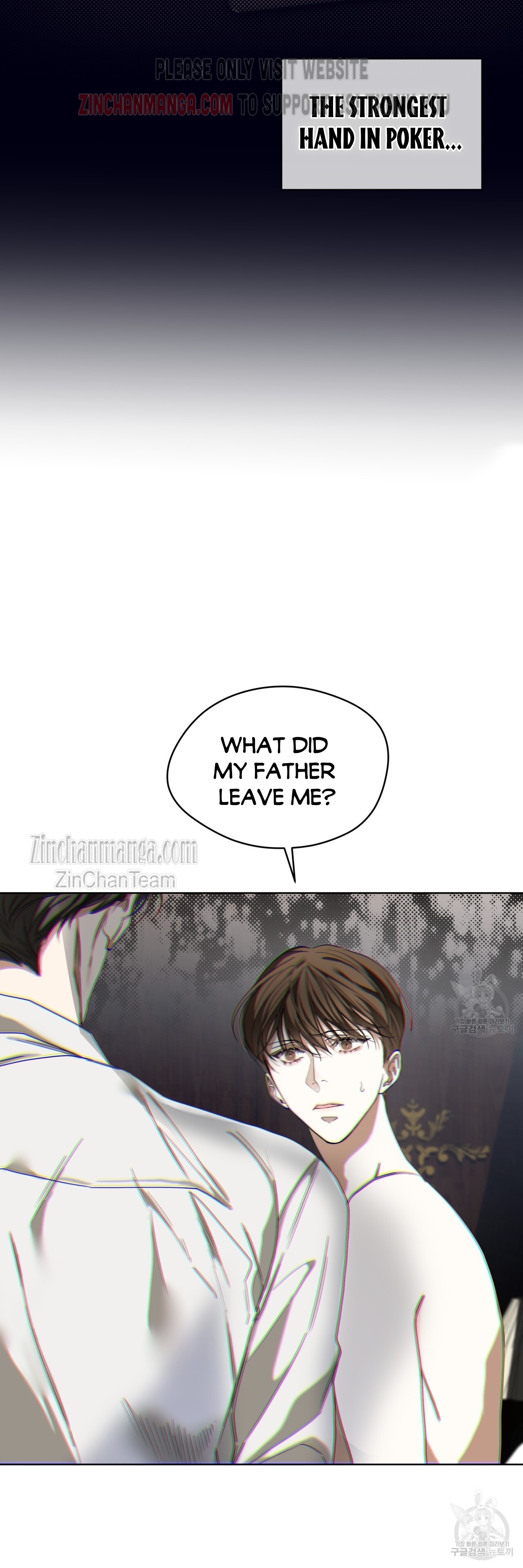 The Foul Chapter 66 - Page 23 in English