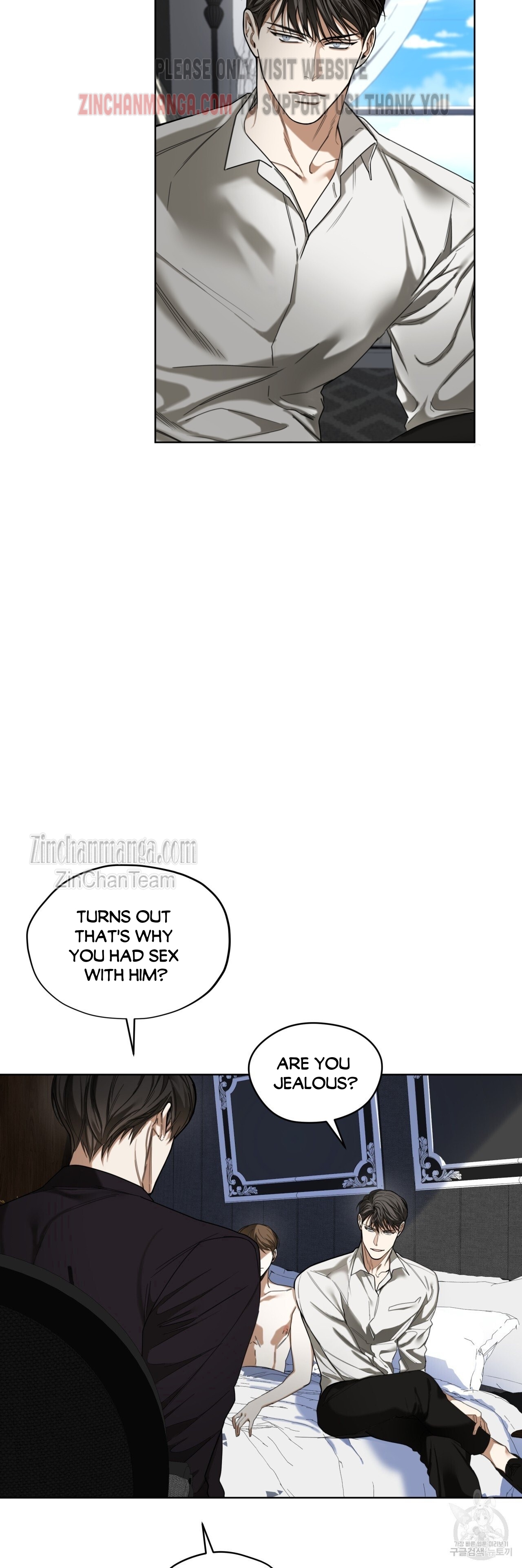 The Foul Chapter 66 - Page 3 in English
