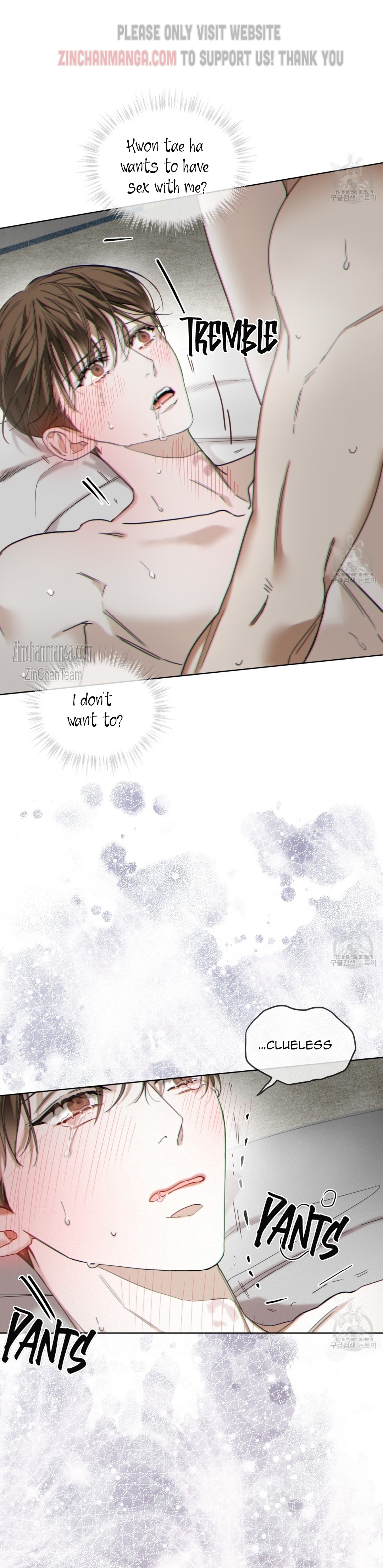 The Foul Chapter 68.5 - Page 7 in English