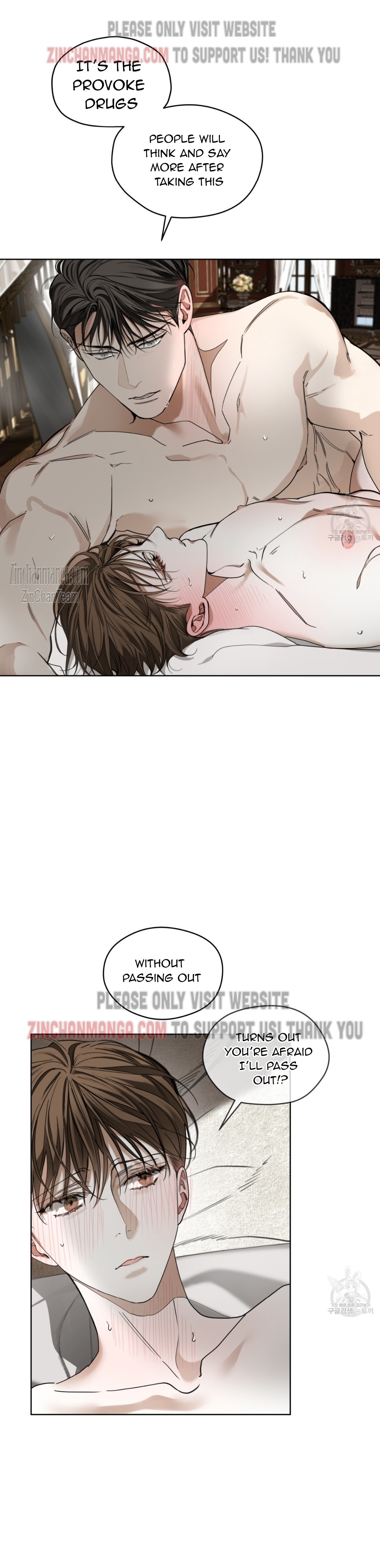 The Foul Chapter 69.5 - Page 4 in English