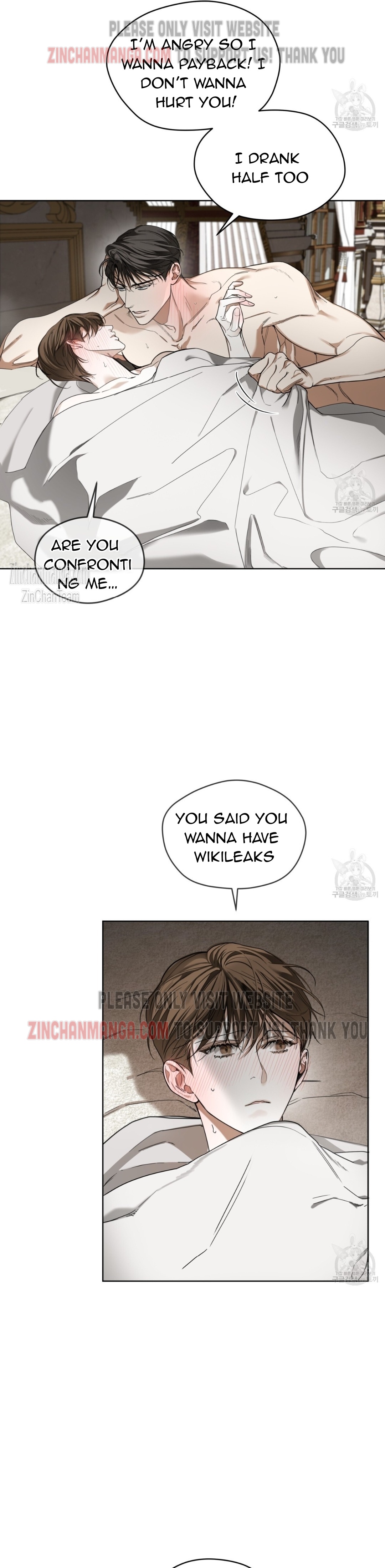 The Foul Chapter 69.5 - Page 5 in English