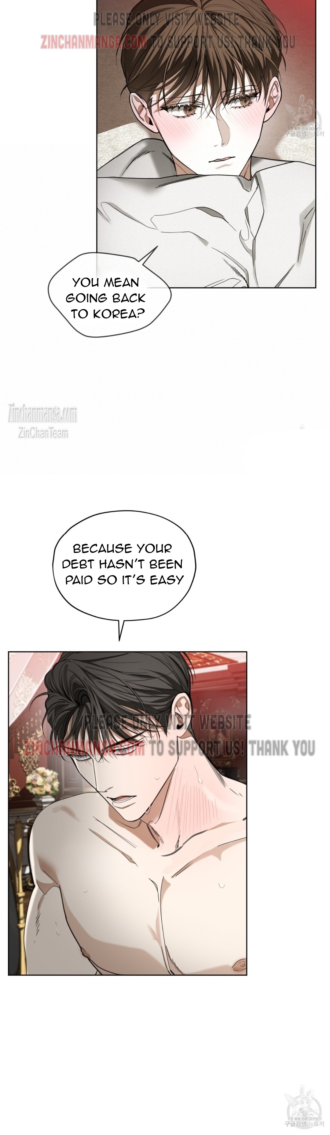 The Foul Chapter 69.5 - Page 8 in English