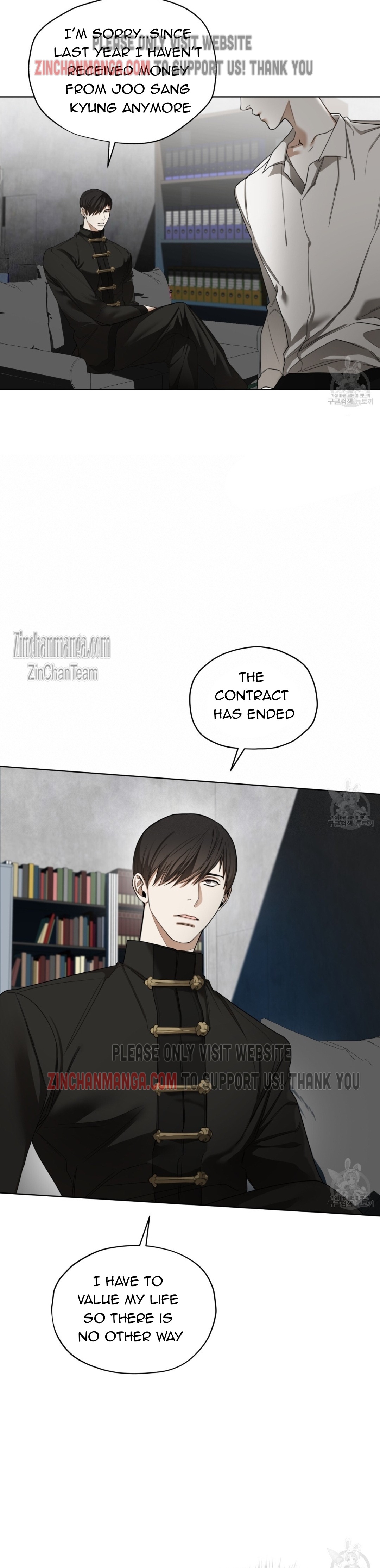 The Foul Chapter 73.5 - Page 12 in English