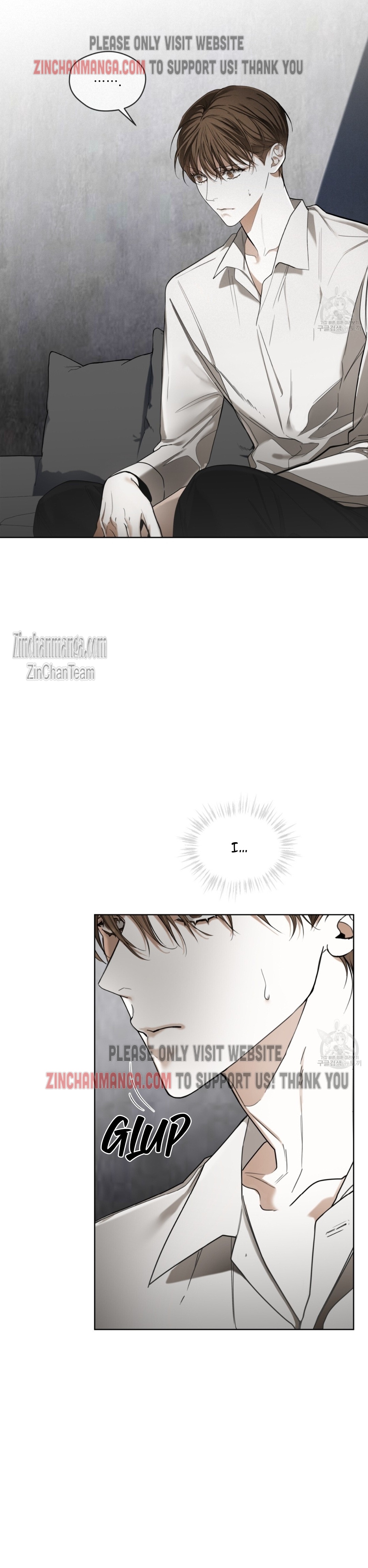 The Foul Chapter 73.5 - Page 4 in English