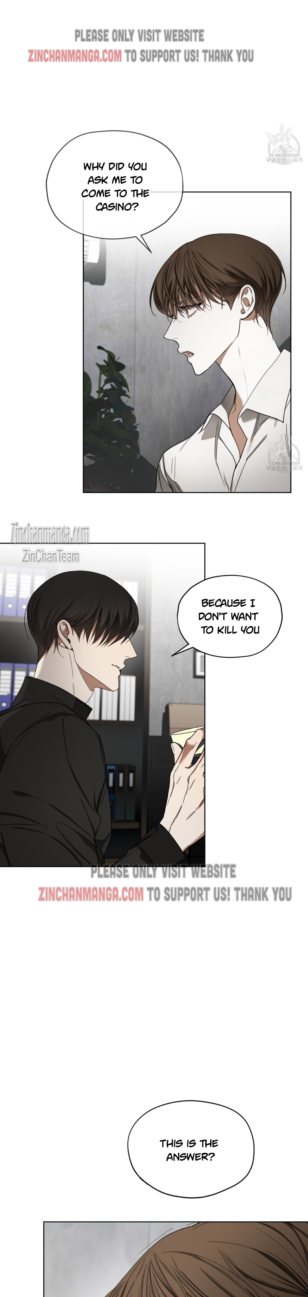 The Foul Chapter 73.5 - Page 7 in English