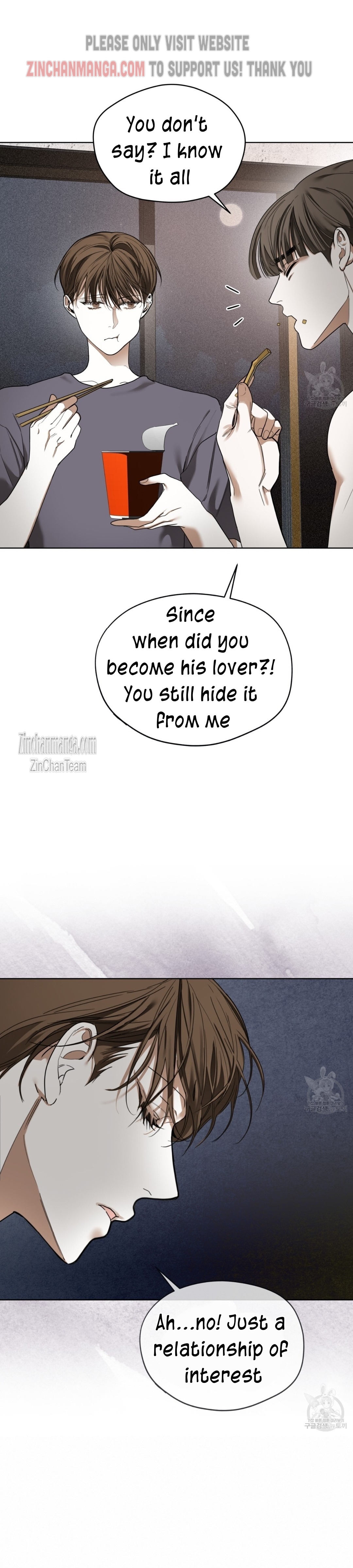 The Foul Chapter 74.5 - Page 11 in English