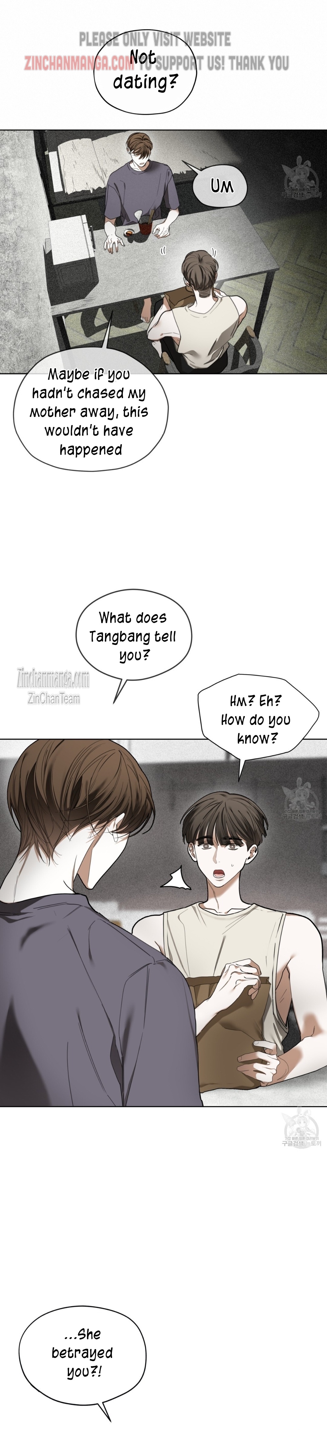 The Foul Chapter 74.5 - Page 12 in English