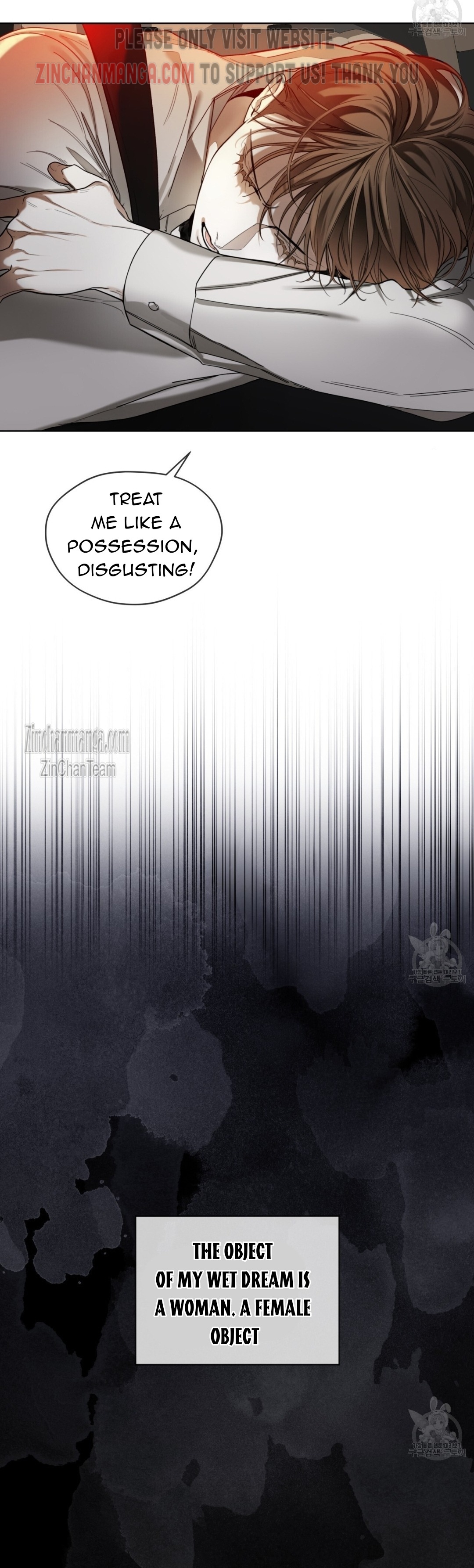 The Foul Chapter 74 - Page 12 in English