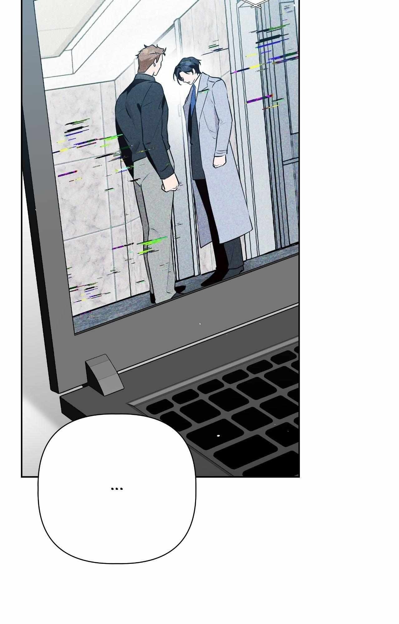 My Perfect Omega Chapter 47 - Page 11 in English