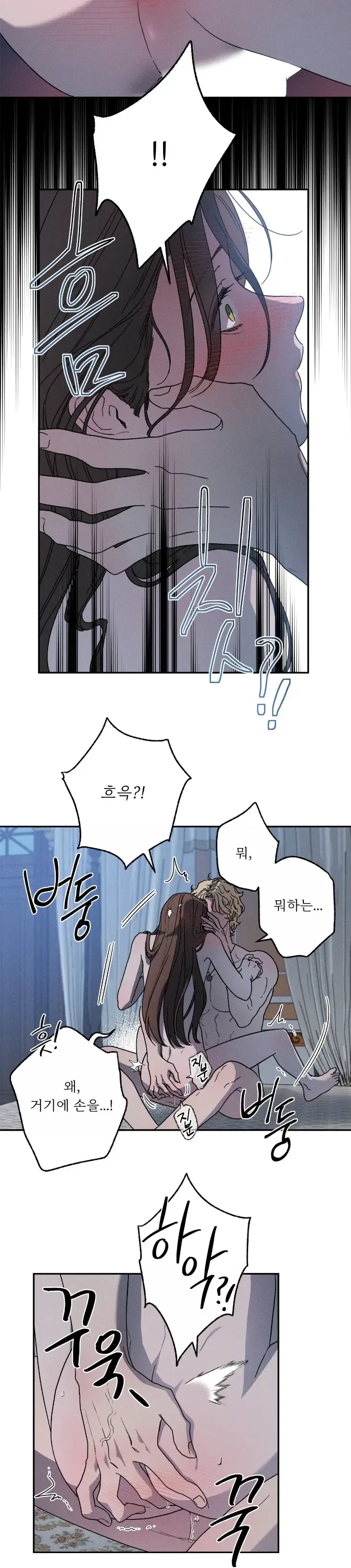 🌙 Love Comes on a Moonlit Night Chapter 10 - Page 26 in English