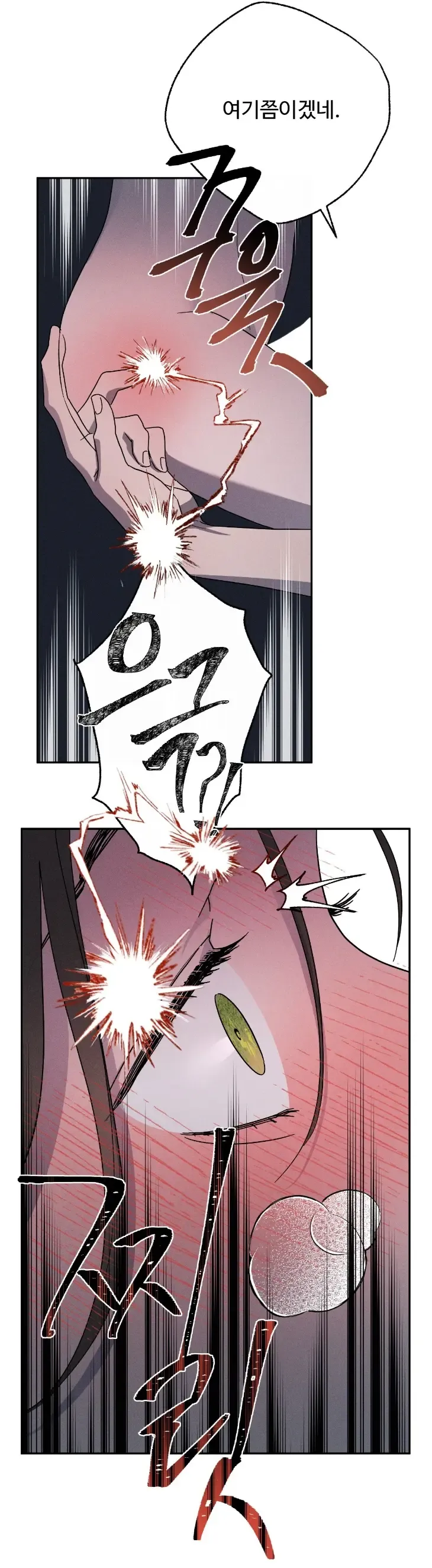 🌙 Love Comes on a Moonlit Night Chapter 10 - Page 29 in English
